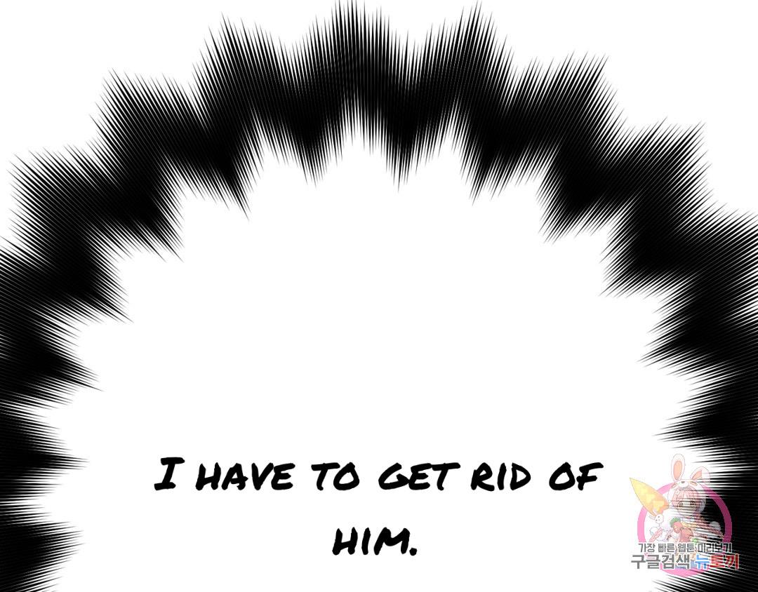 Crossing the Line Chapter 2 page 101 - 