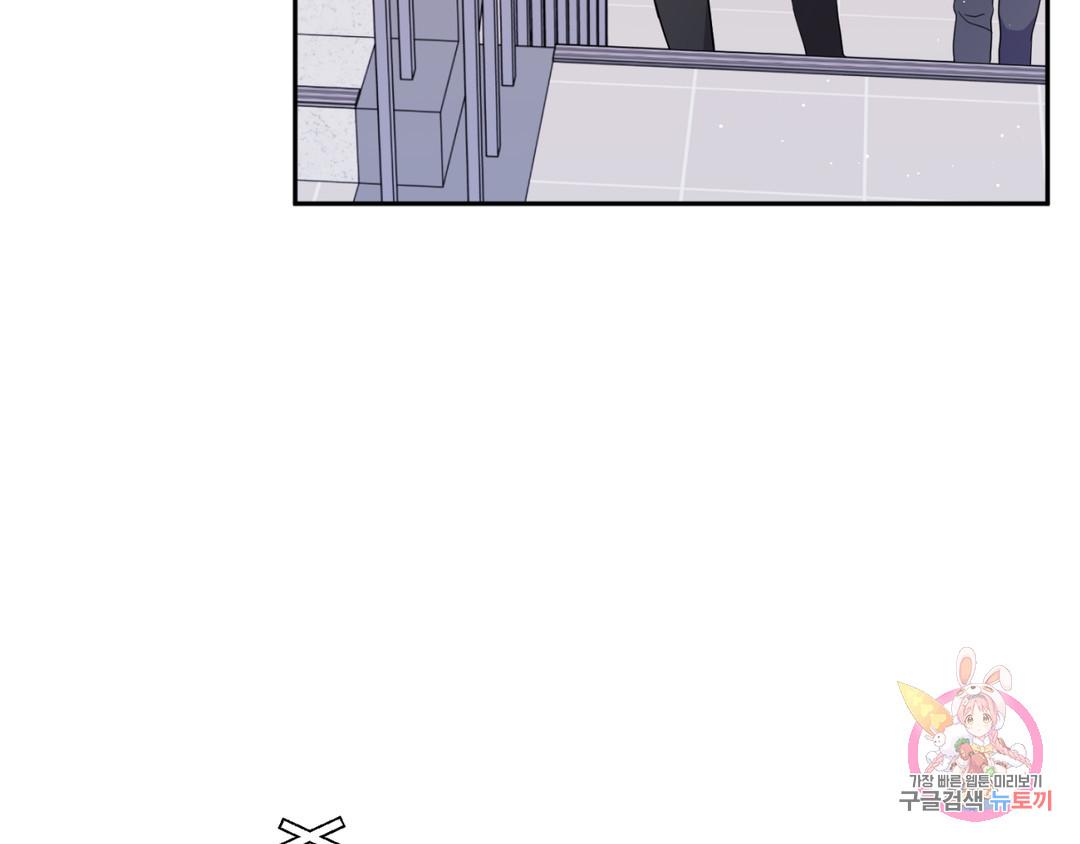 Crossing the Line Chapter 2 page 16 - 