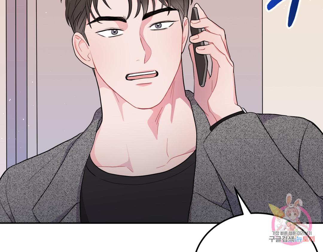 Crossing the Line Chapter 2 page 18 - 