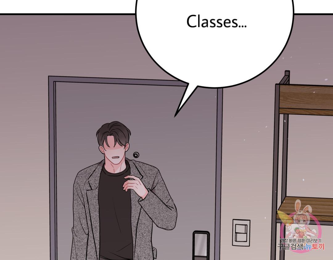 Crossing the Line Chapter 2 page 22 - 