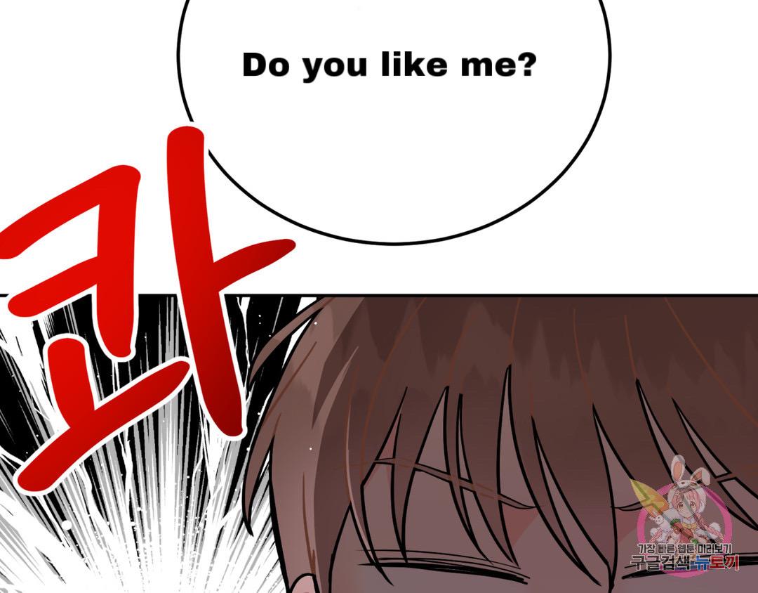 Crossing the Line Chapter 2 page 44 - 
