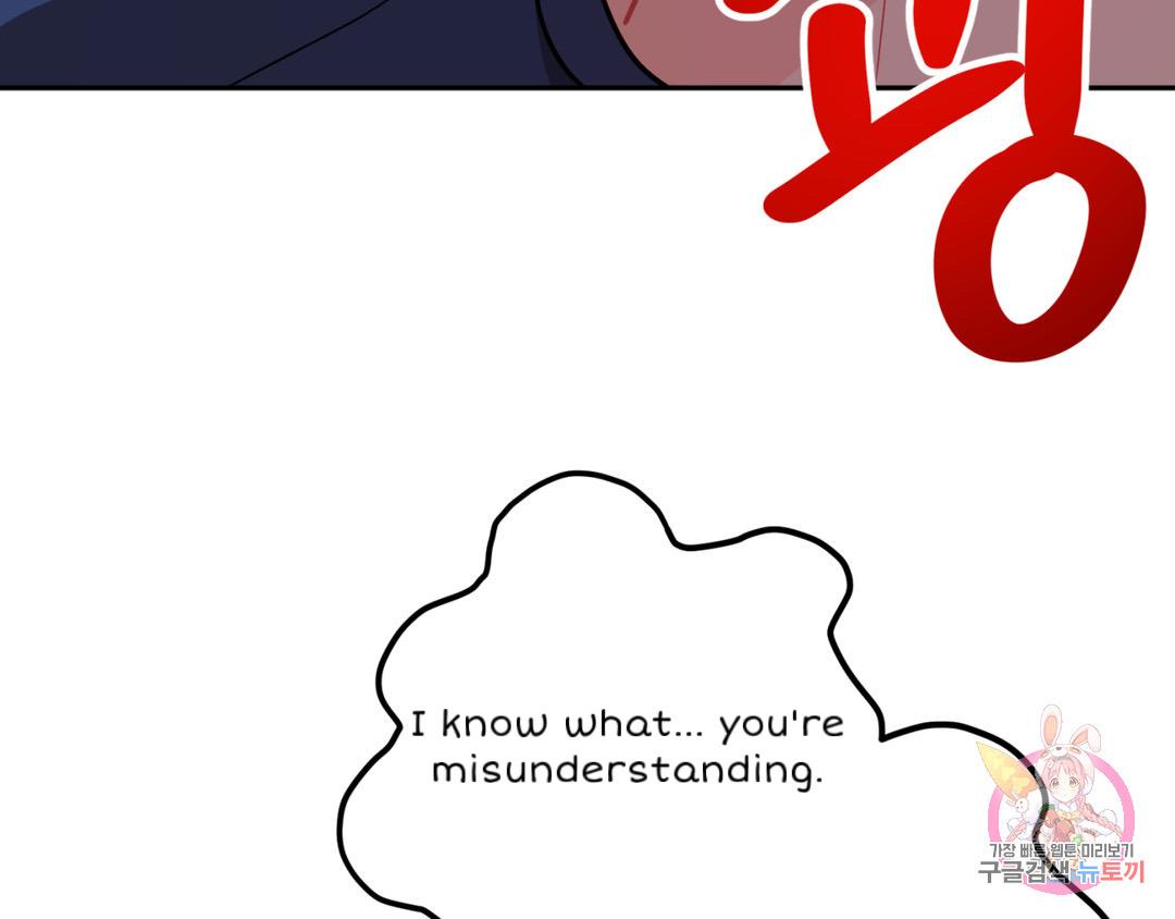 Crossing the Line Chapter 2 page 46 - 