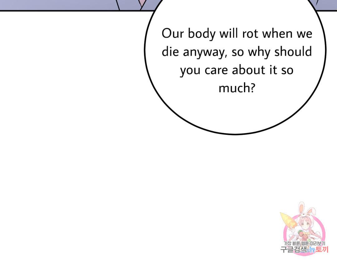 Crossing the Line Chapter 2 page 81 - 