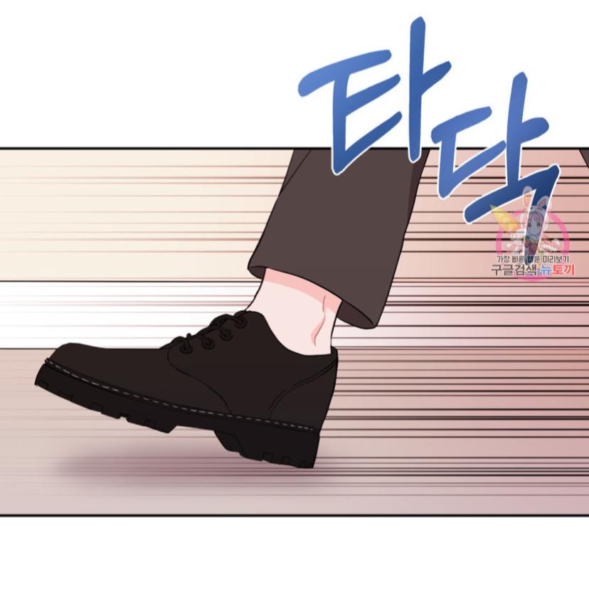 Crossing the Line Chapter 2 page 87 - 