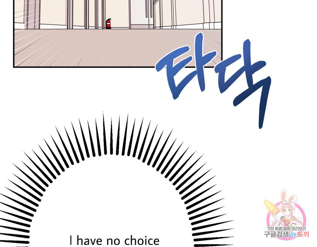 Crossing the Line Chapter 2 page 91 - 