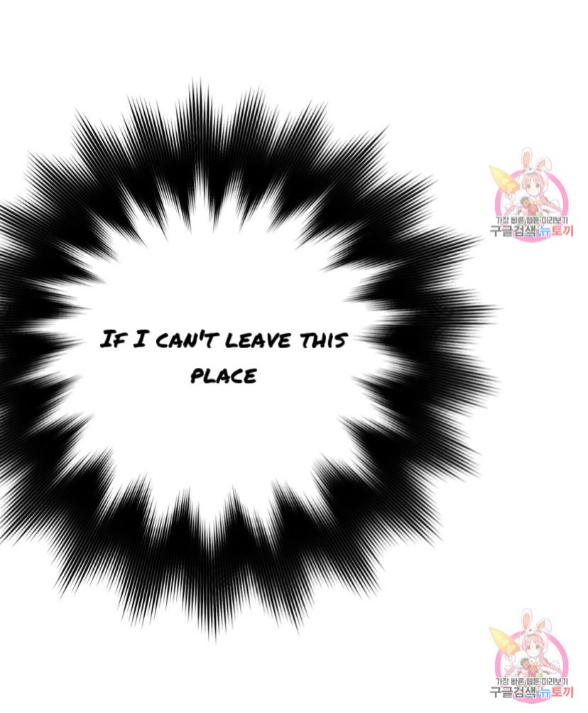 Crossing the Line Chapter 2 page 96 - 