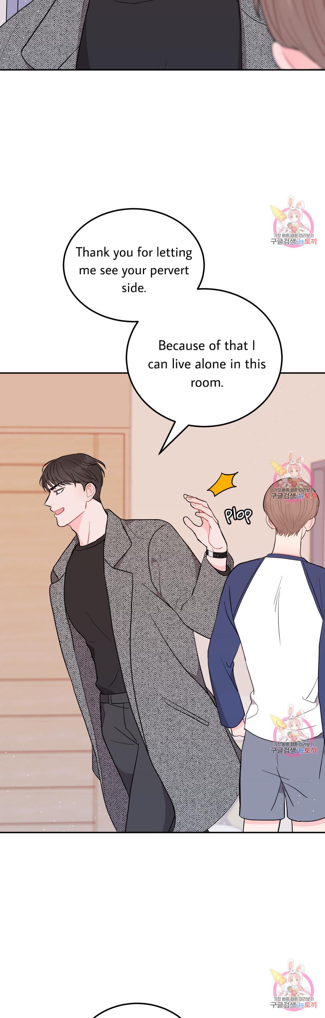 Crossing the Line Chapter 3 page 15 - 