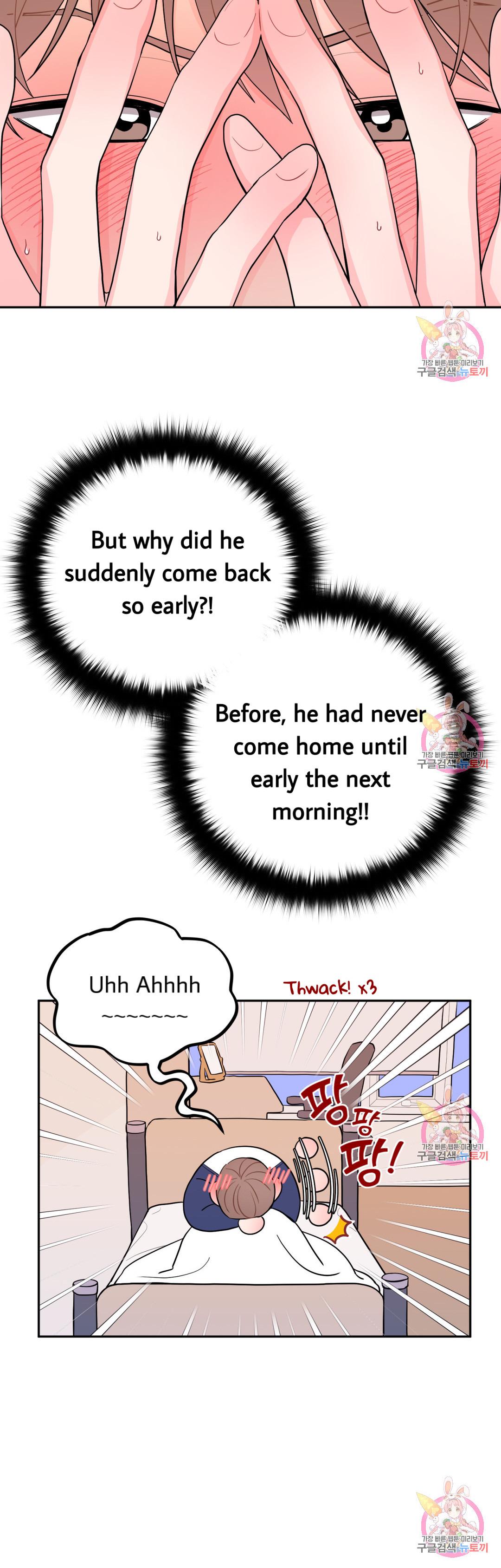 Crossing the Line Chapter 3 page 3 - 