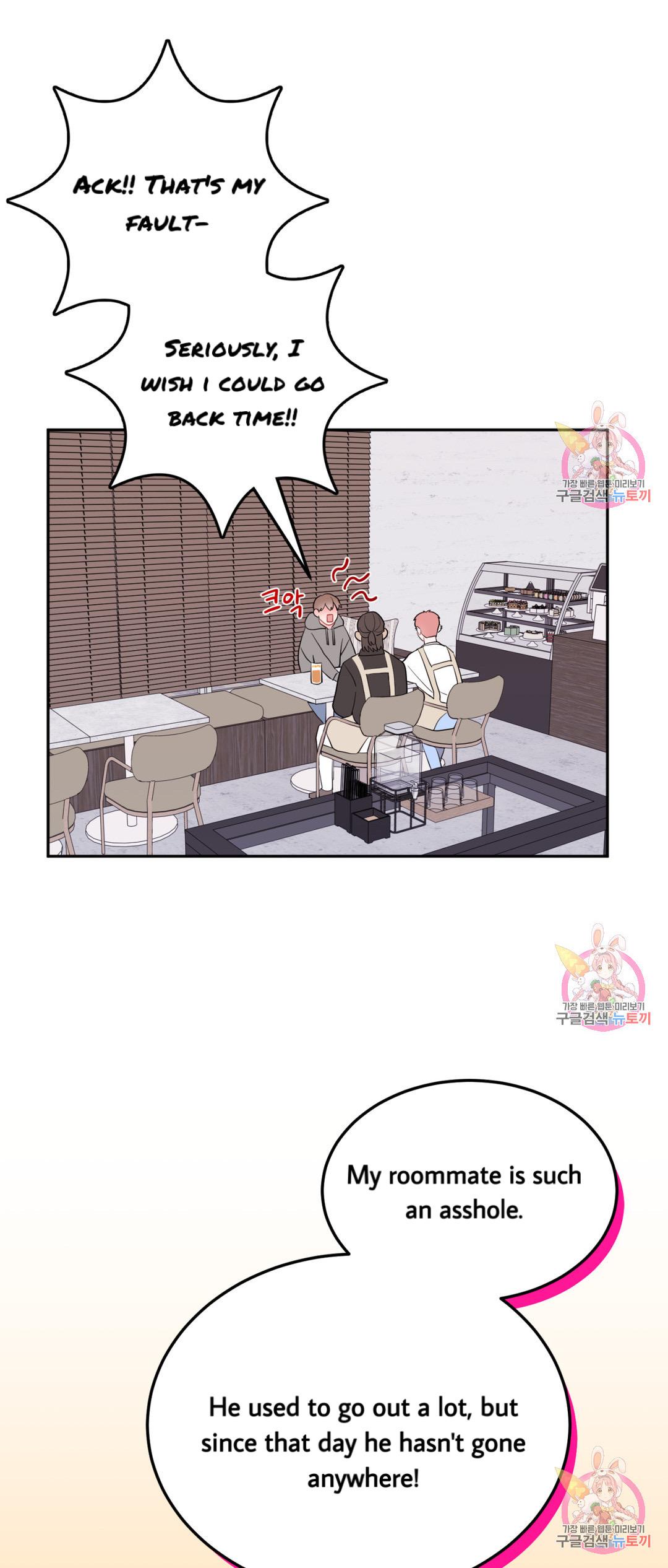 Crossing the Line Chapter 3 page 25 - 