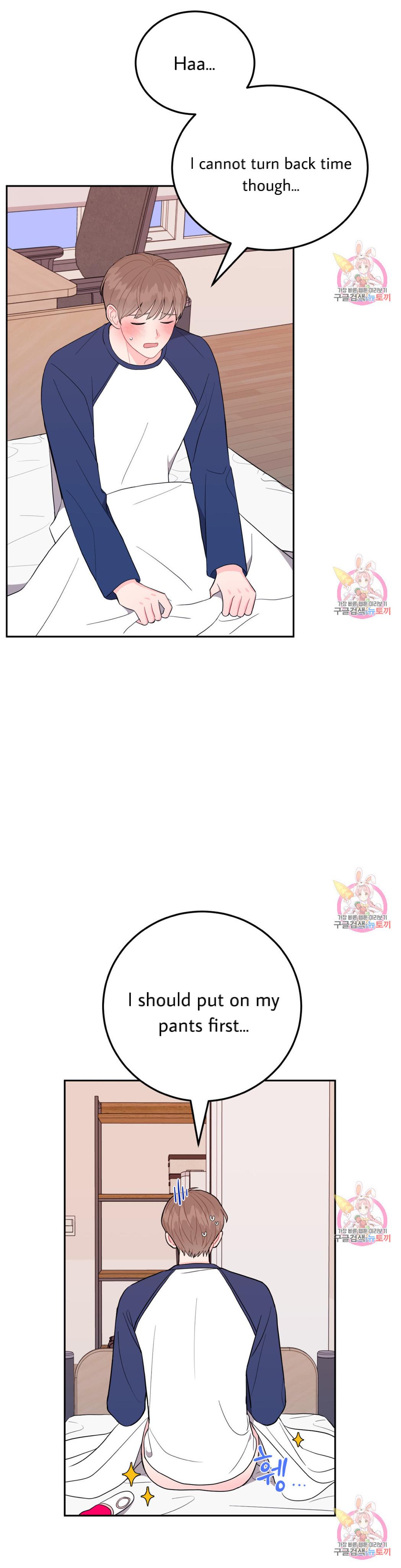 Crossing the Line Chapter 3 page 4 - 