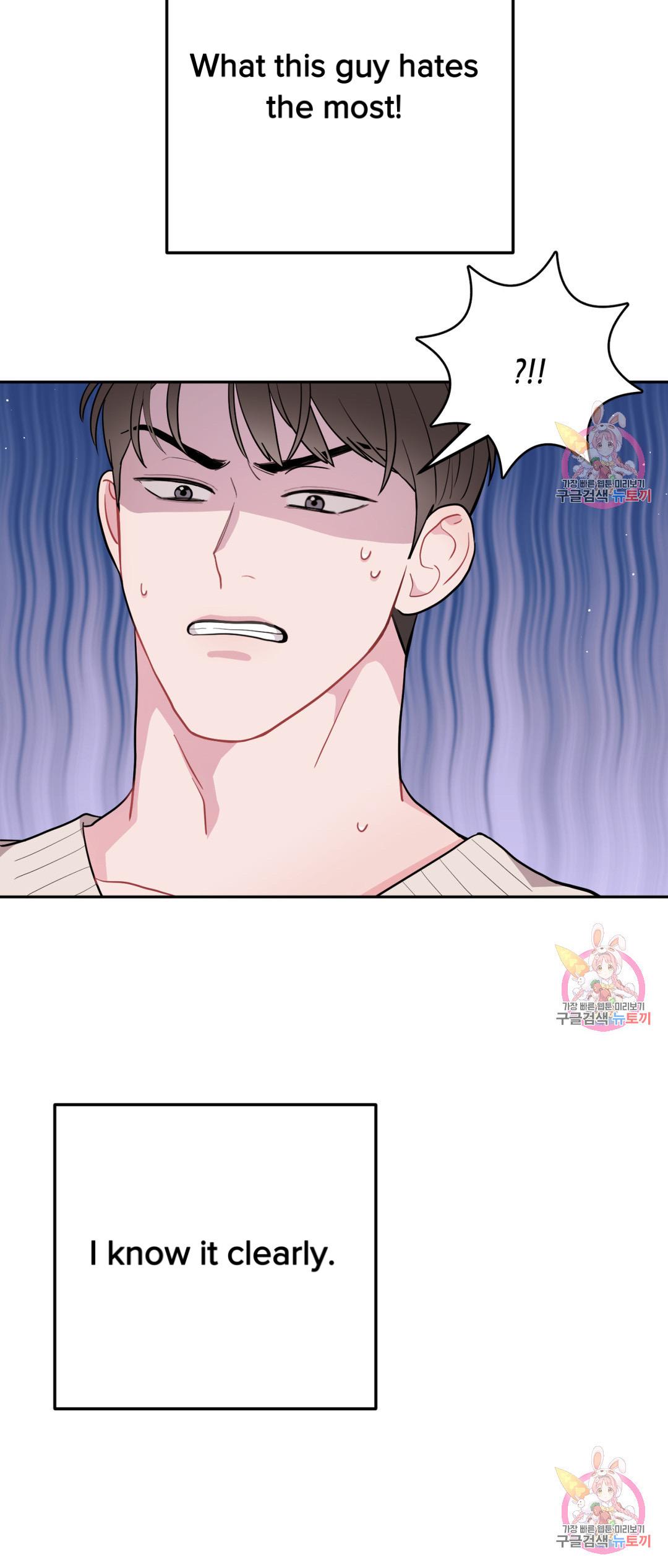 Crossing the Line Chapter 3 page 41 - 