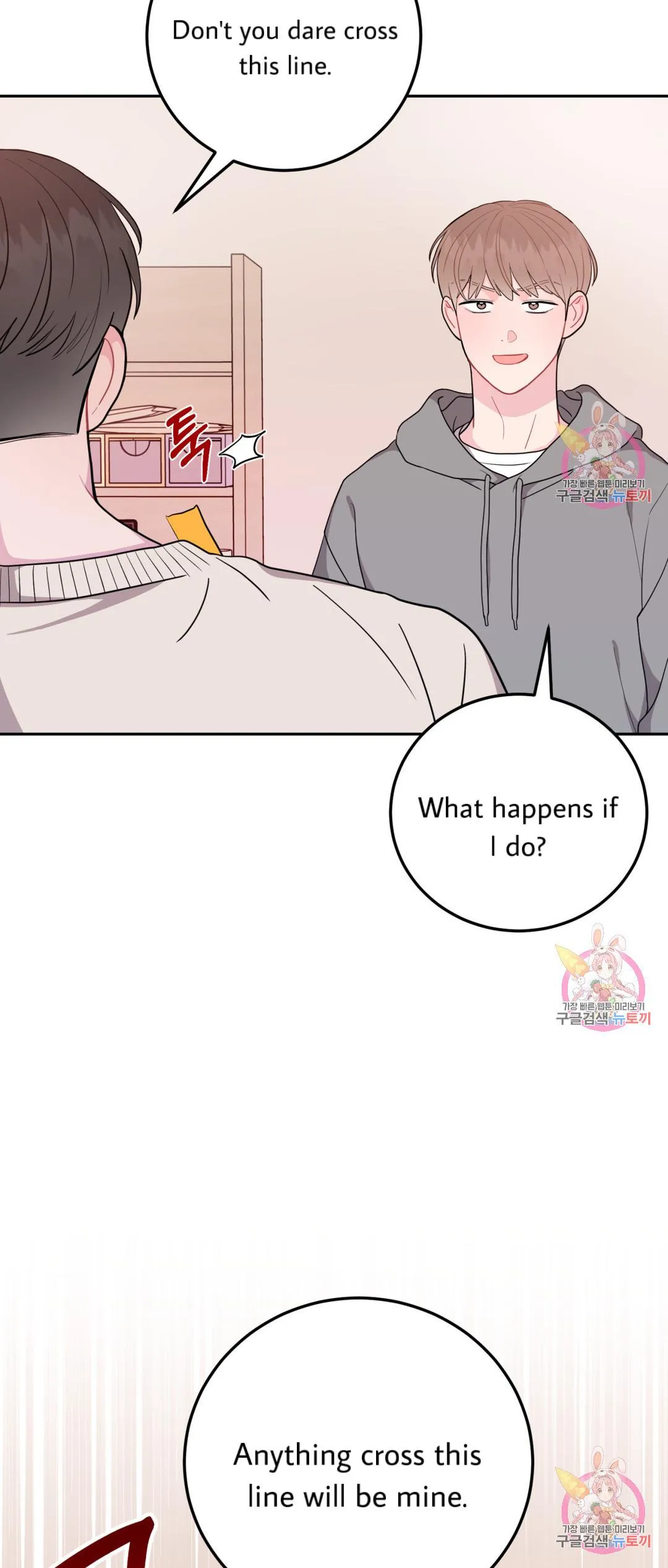 Crossing the Line Chapter 4 page 12 - 
