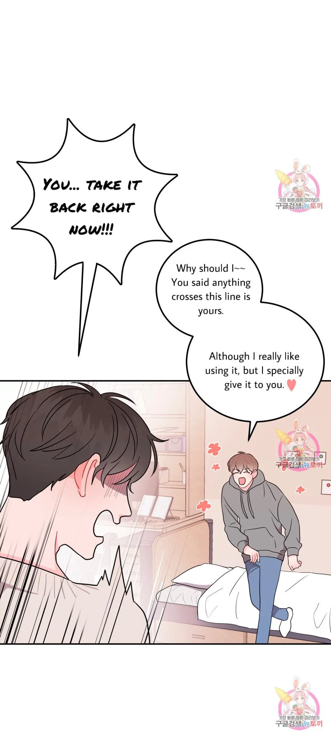 Crossing the Line Chapter 4 page 17 - 