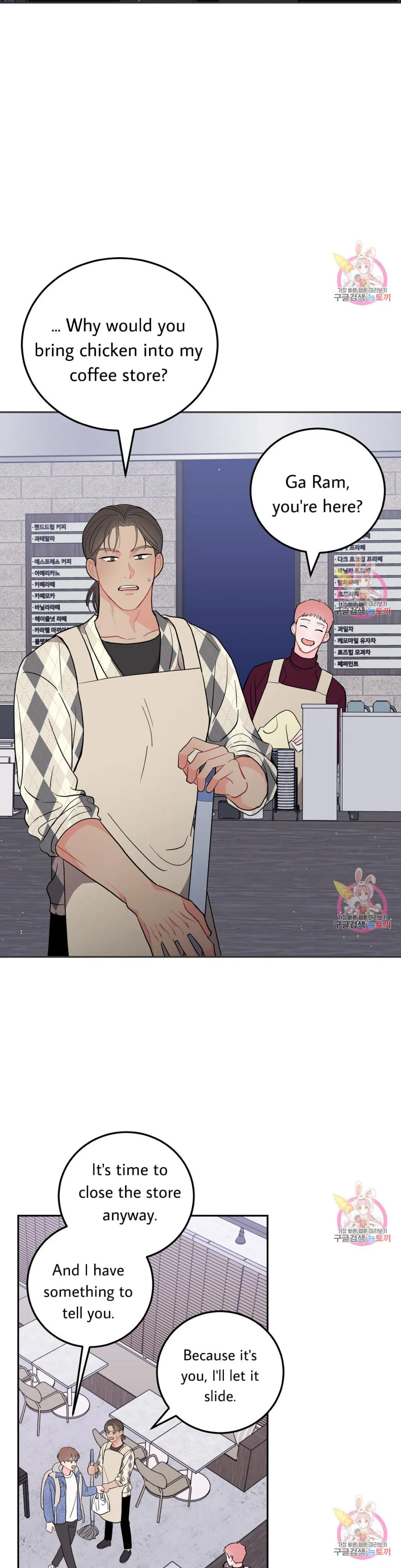 Crossing the Line Chapter 4 page 21 - 