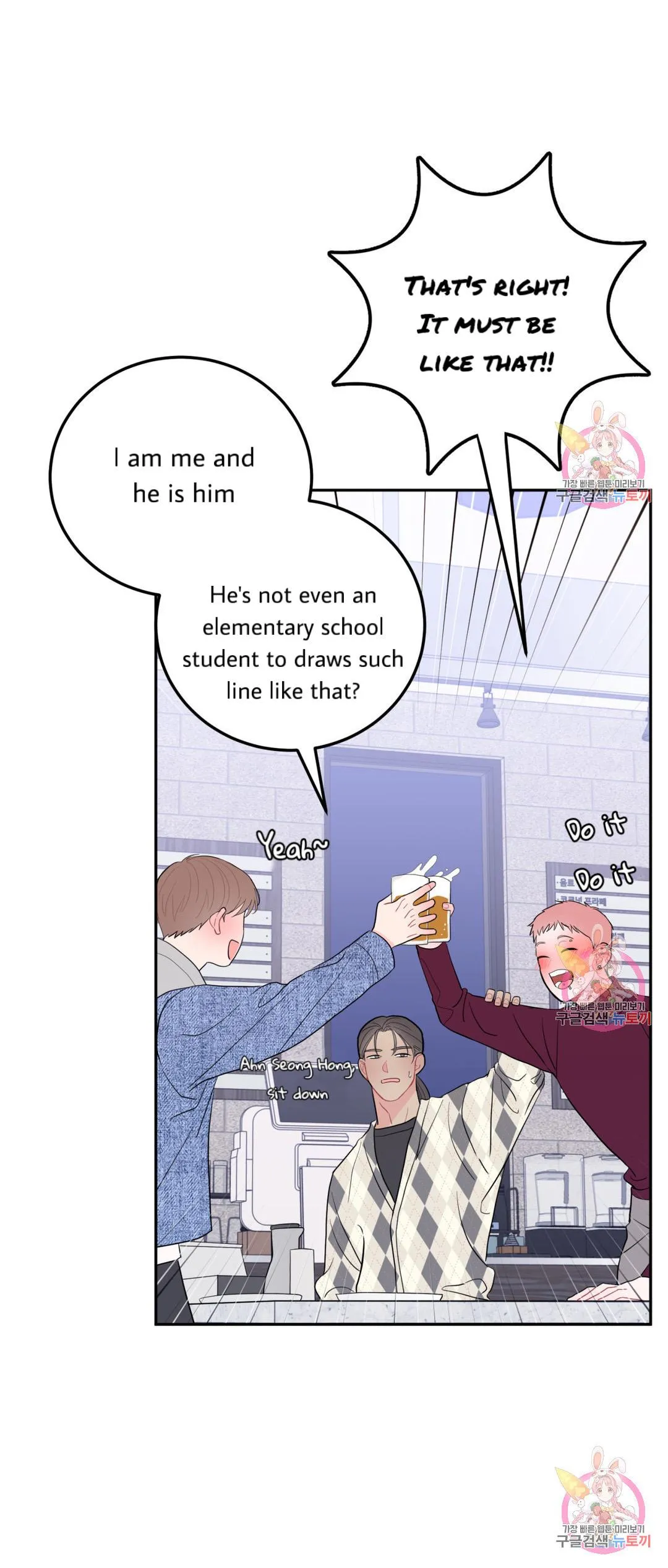 Crossing the Line Chapter 4 page 27 - 