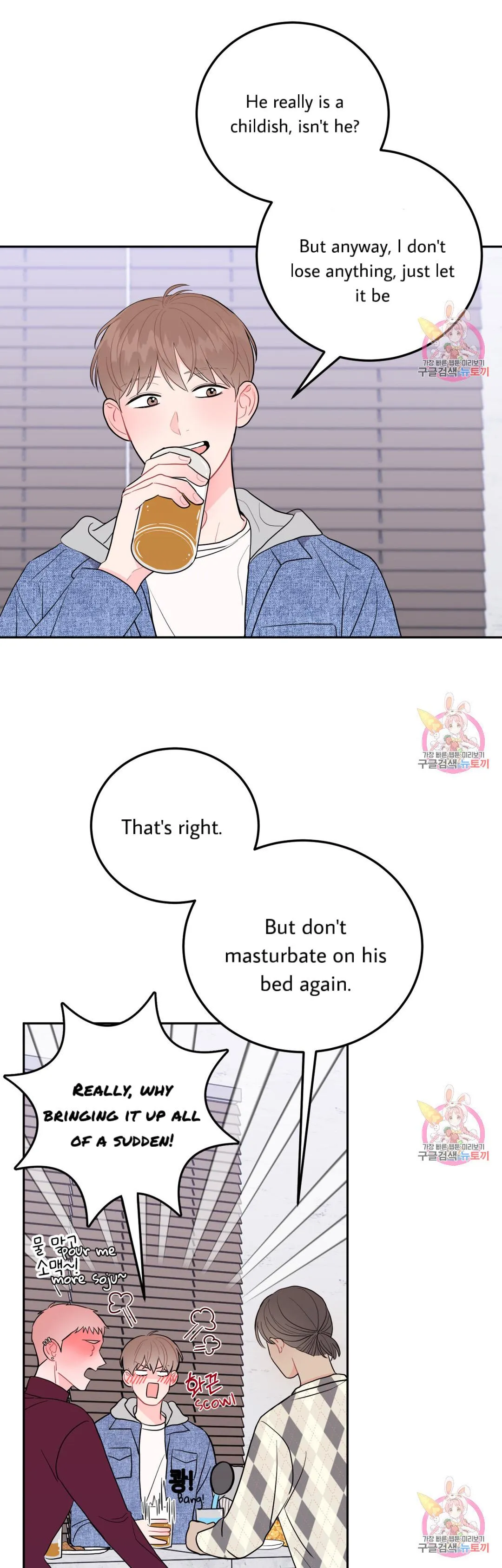 Crossing the Line Chapter 4 page 28 - 