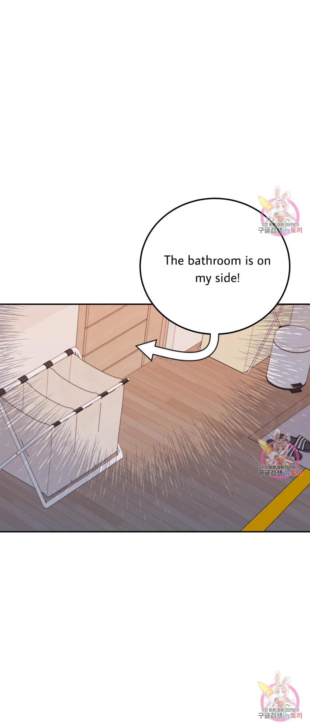 Crossing the Line Chapter 4 page 30 - 