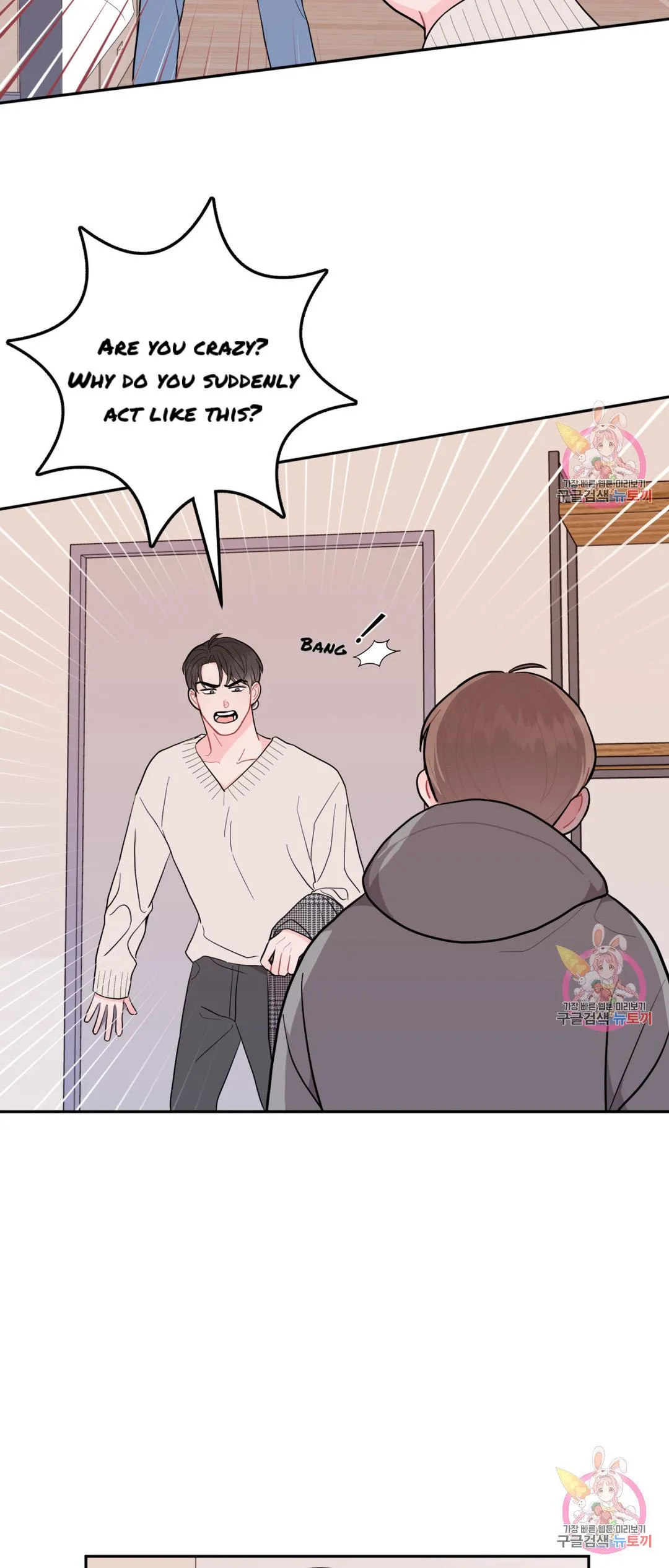 Crossing the Line Chapter 4 page 4 - 