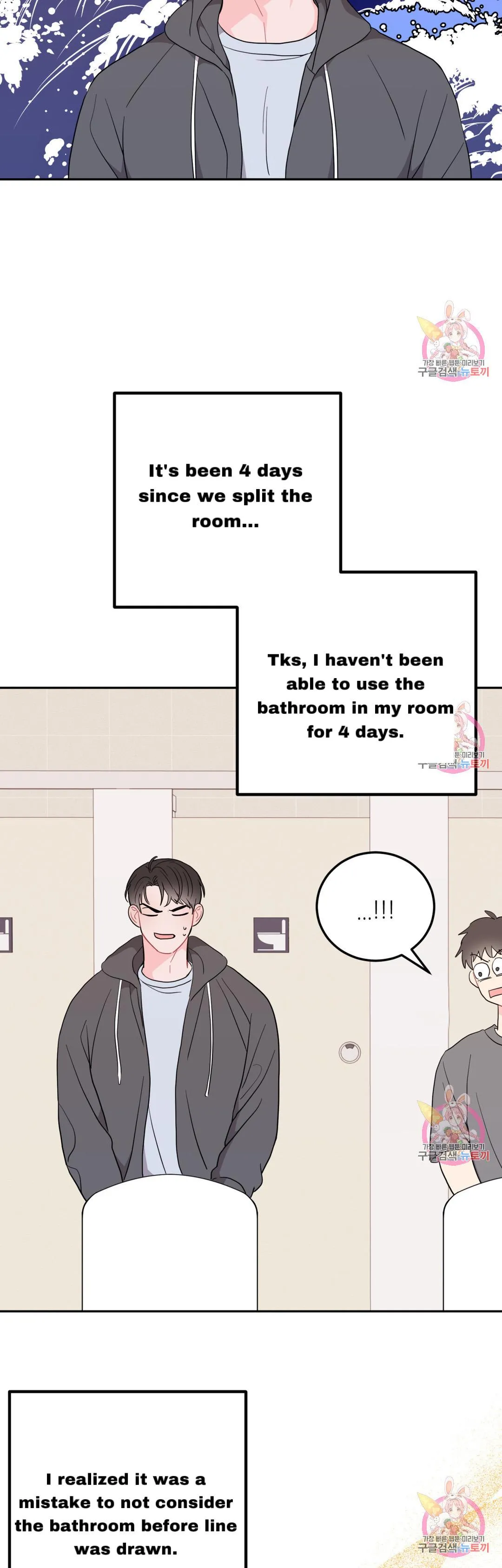 Crossing the Line Chapter 4 page 33 - 