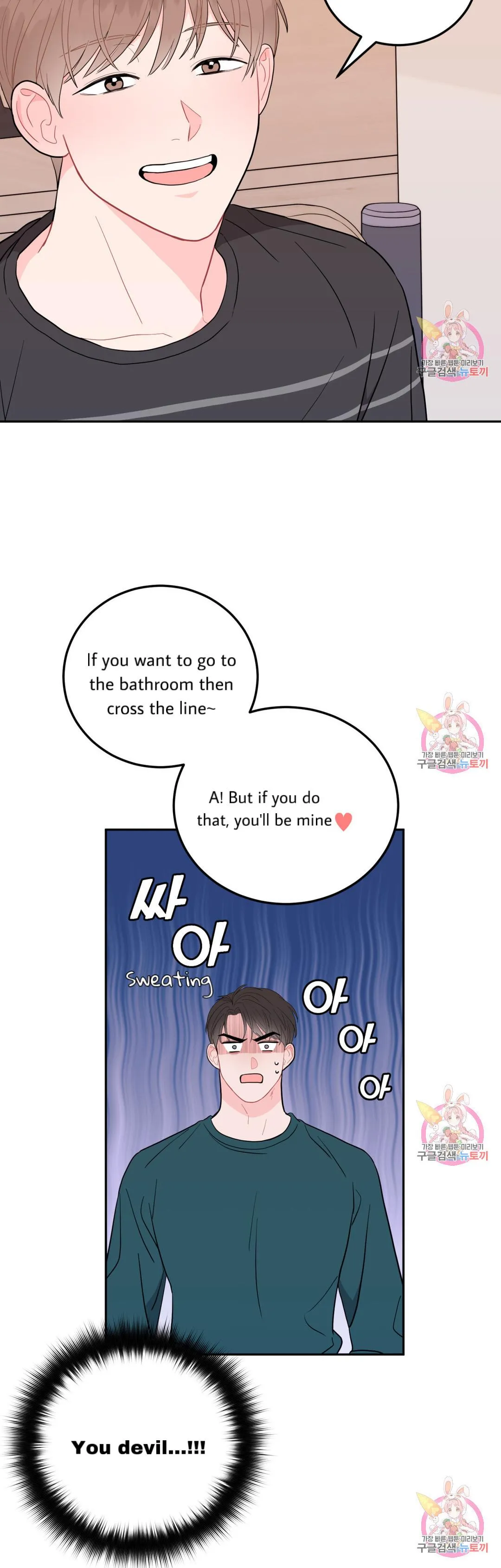 Crossing the Line Chapter 4 page 35 - 