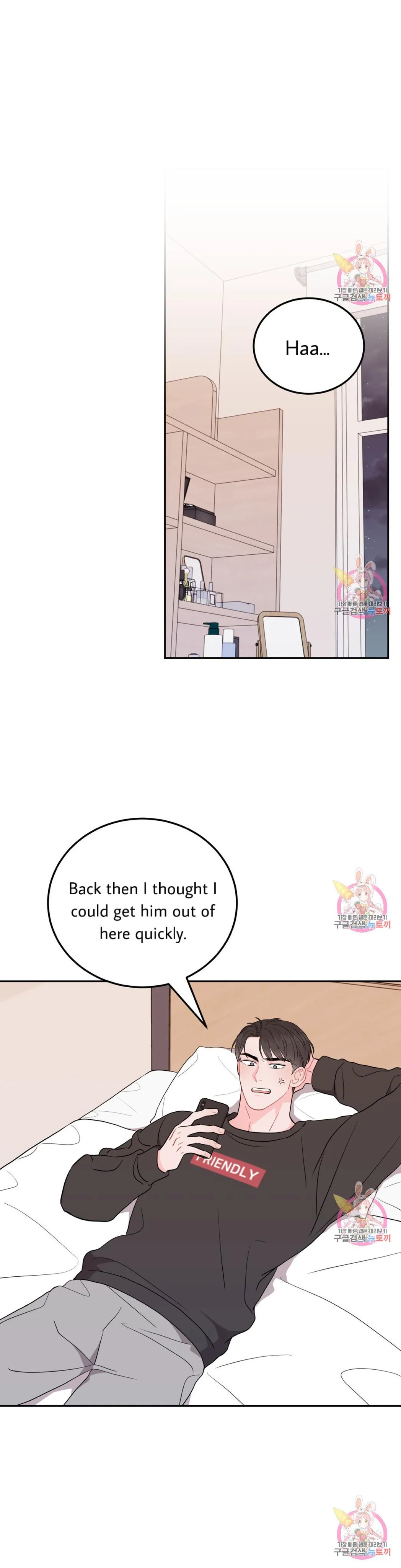 Crossing the Line Chapter 4 page 37 - 