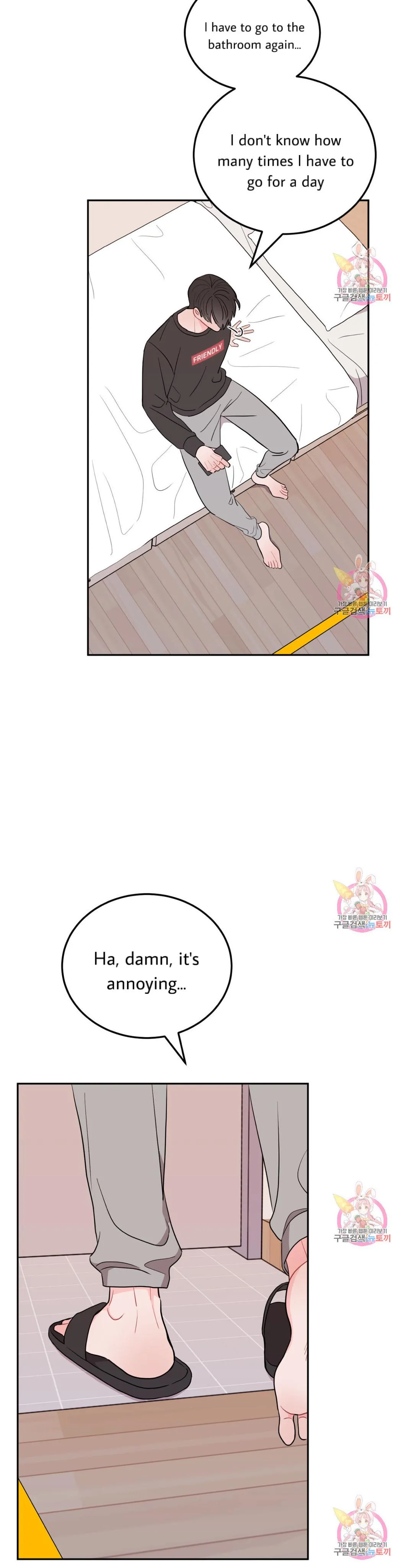 Crossing the Line Chapter 4 page 39 - 