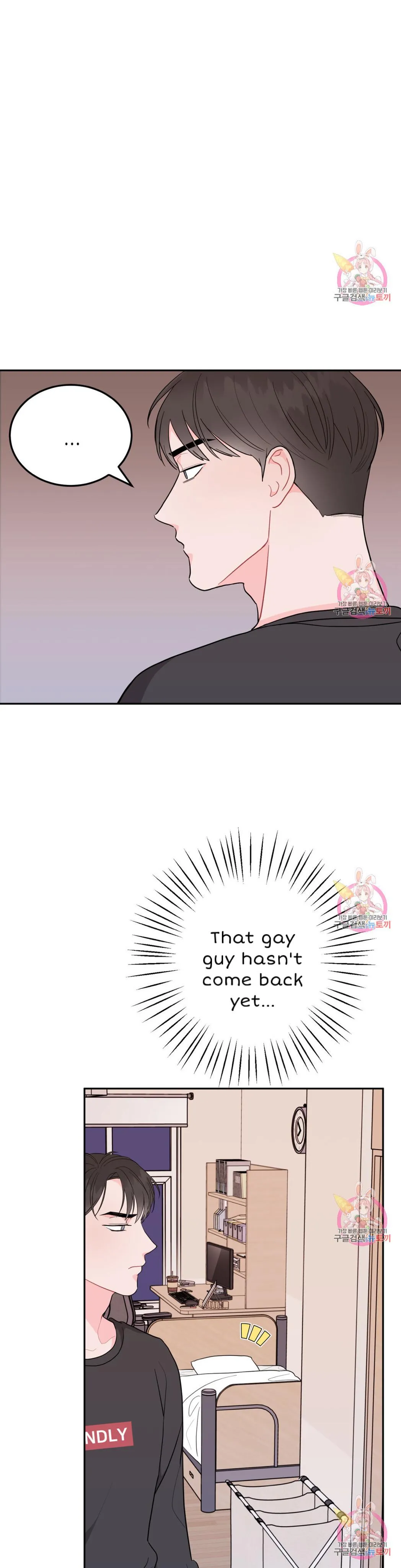 Crossing the Line Chapter 4 page 40 - 