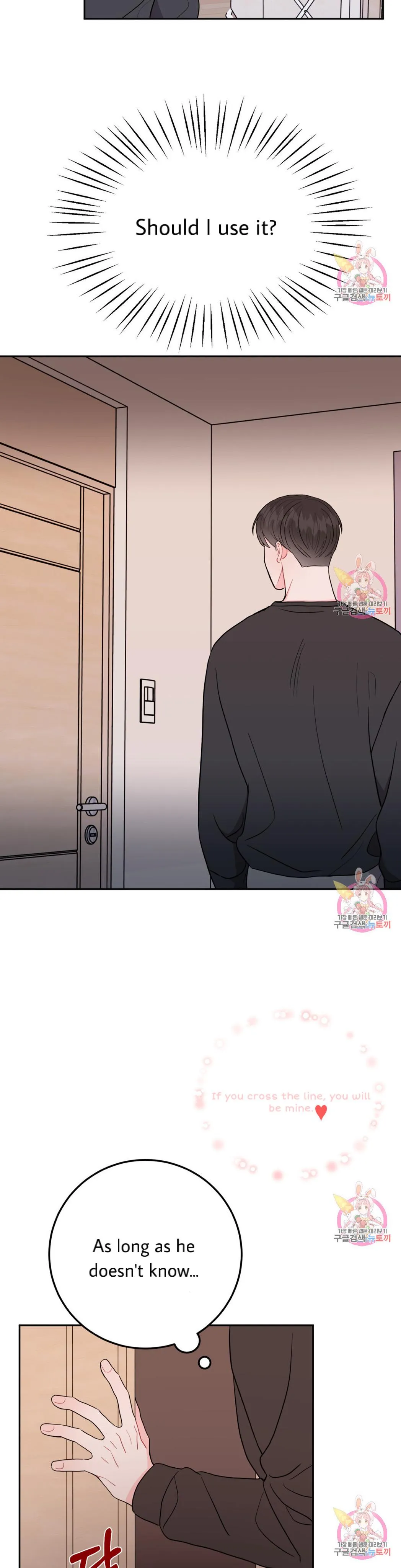 Crossing the Line Chapter 4 page 41 - 