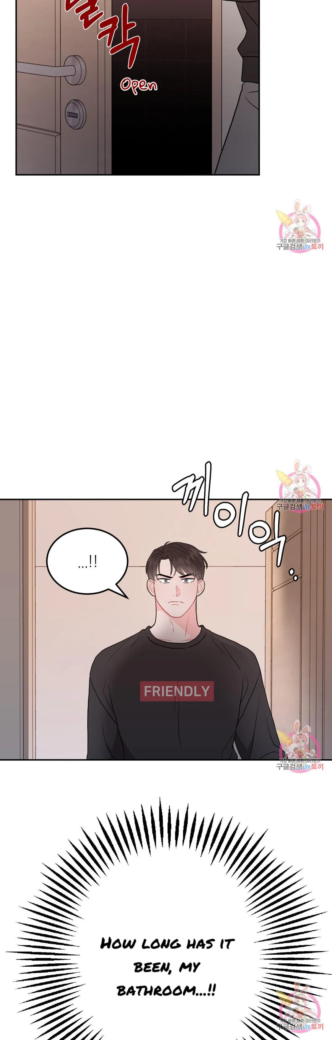 Crossing the Line Chapter 4 page 42 - 