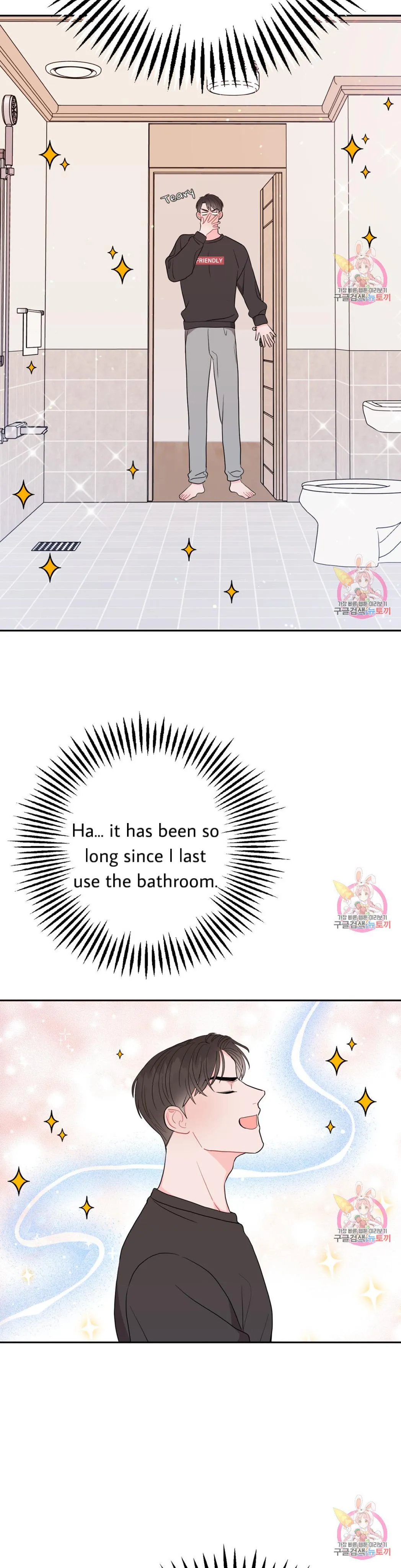 Crossing the Line Chapter 4 page 43 - 