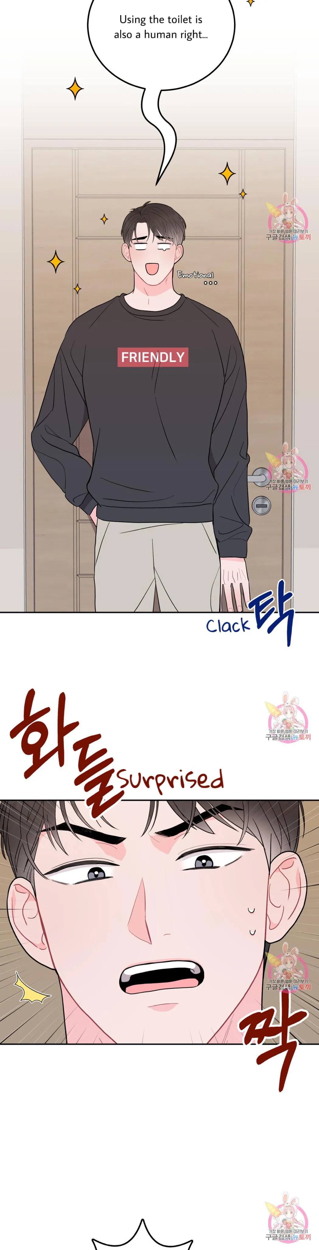 Crossing the Line Chapter 4 page 45 - 