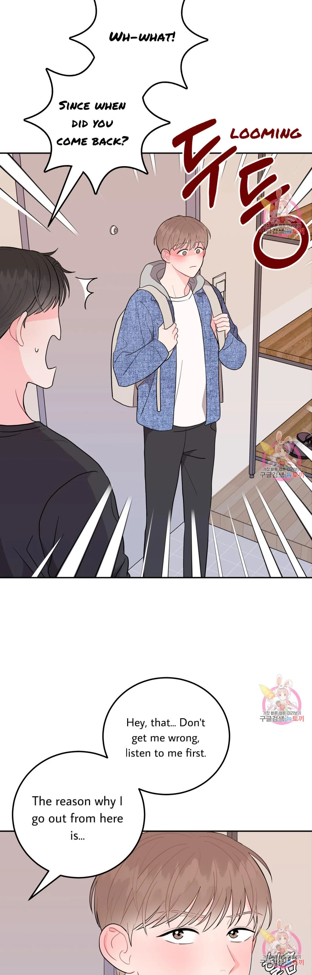 Crossing the Line Chapter 4 page 46 - 
