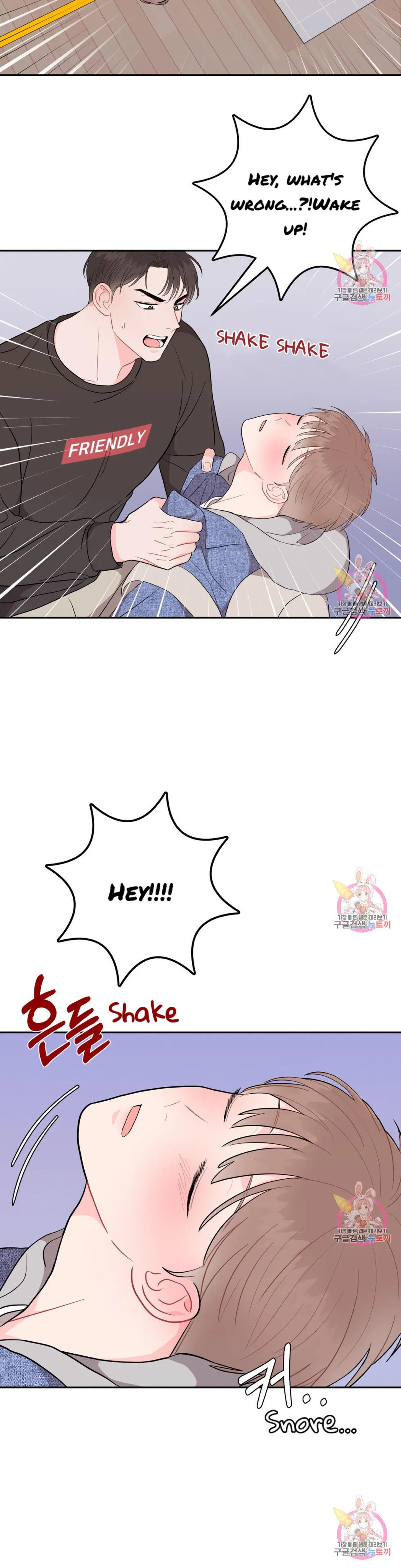 Crossing the Line Chapter 4 page 48 - 