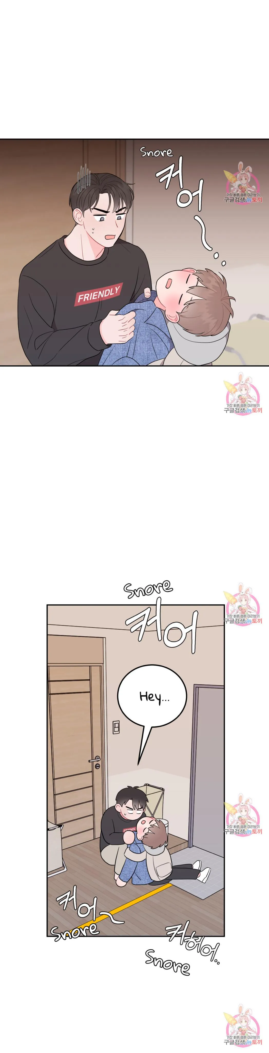 Crossing the Line Chapter 4 page 49 - 