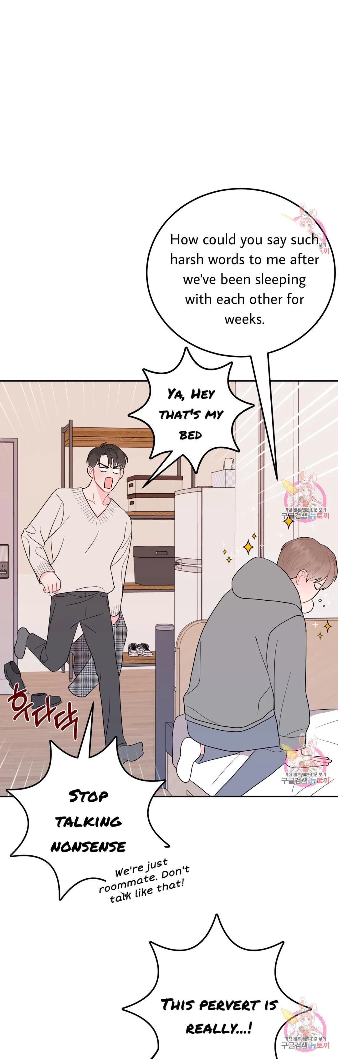 Crossing the Line Chapter 4 page 6 - 