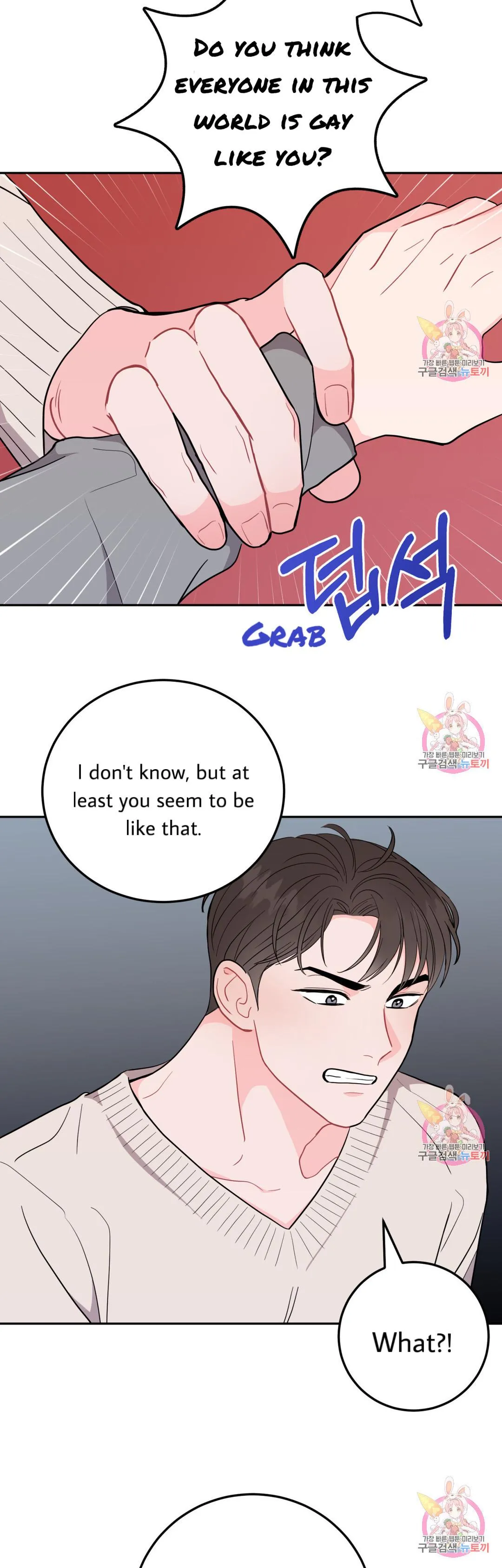Crossing the Line Chapter 4 page 7 - 