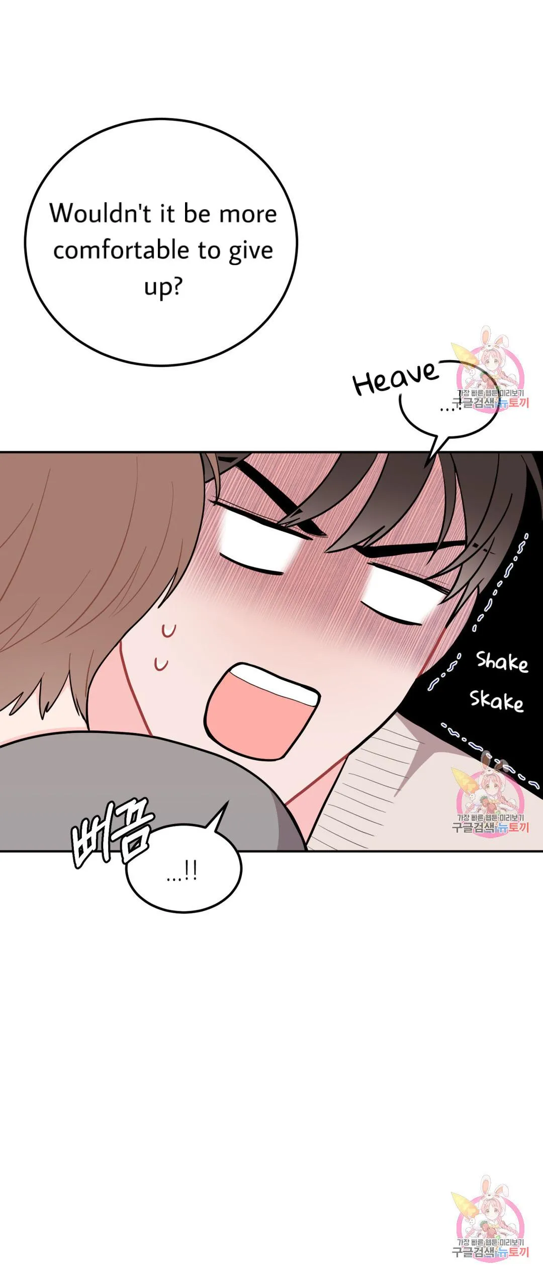 Crossing the Line Chapter 4 page 9 - 
