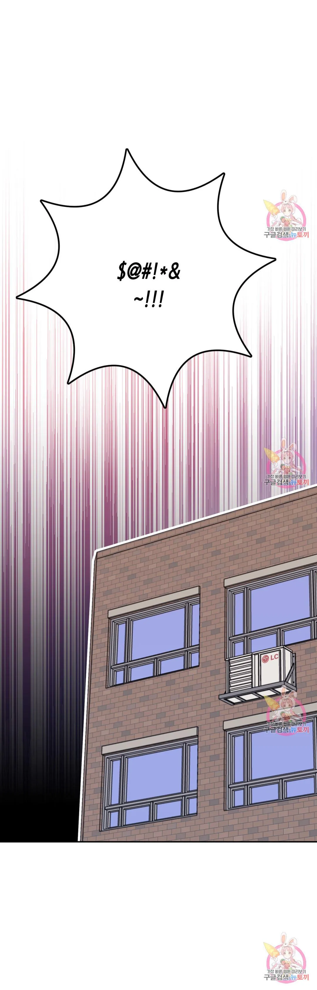 Crossing the Line Chapter 4 page 10 - 