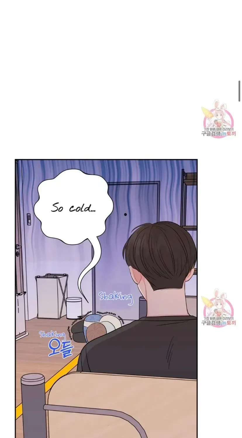 Crossing the Line Chapter 5.3 page 15 - 