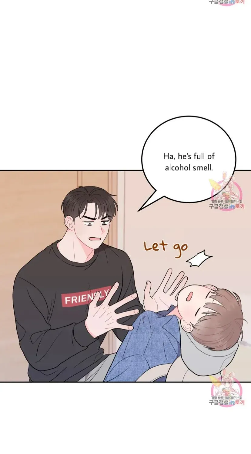 Crossing the Line Chapter 5.3 page 4 - 