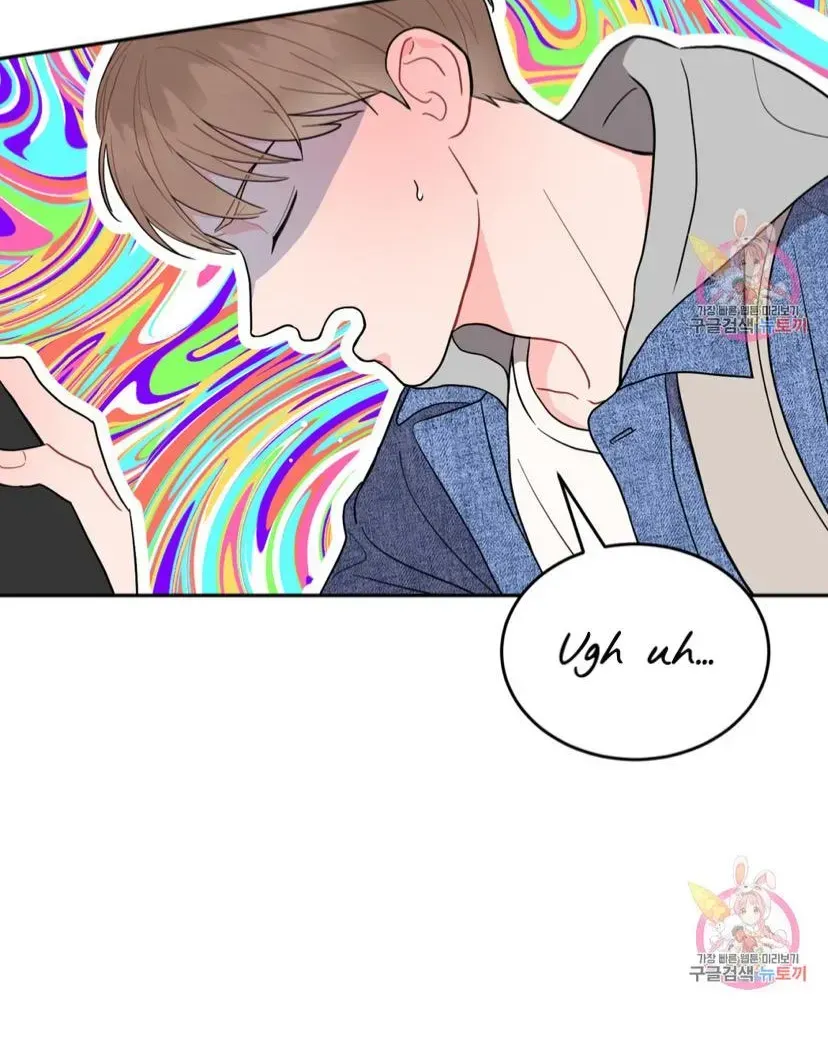 Crossing the Line Chapter 5.3 page 43 - 