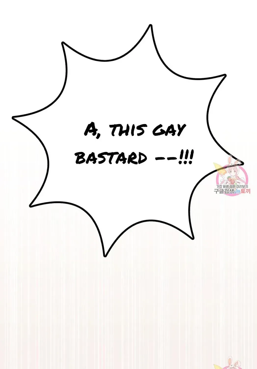 Crossing the Line Chapter 5.3 page 44 - 