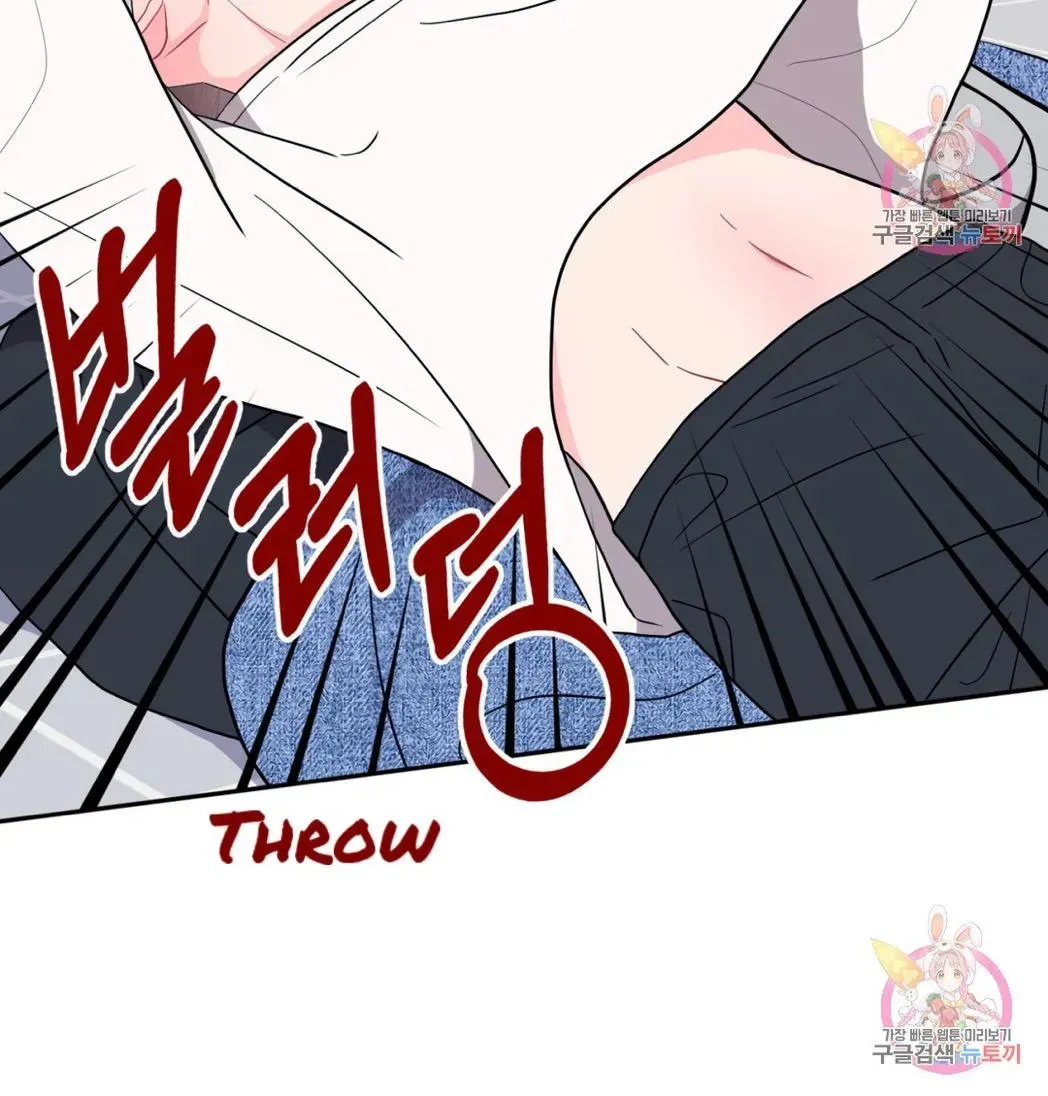 Crossing the Line Chapter 5.3 page 46 - 