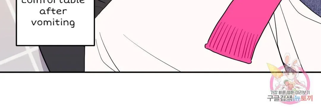 Crossing the Line Chapter 5.3 page 49 - 