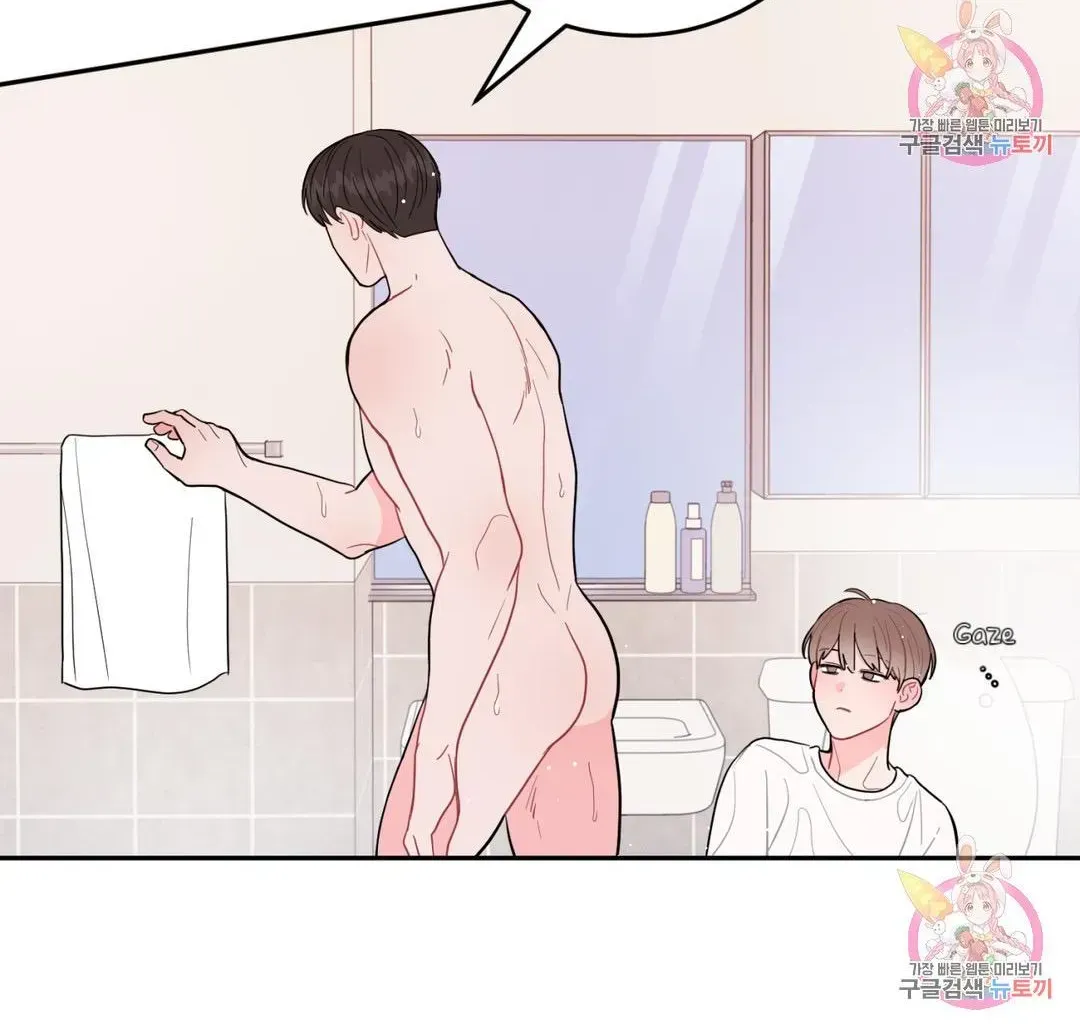 Crossing the Line Chapter 5.3 page 67 - 
