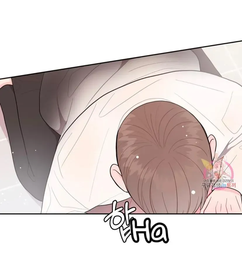 Crossing the Line Chapter 5.3 page 71 - 