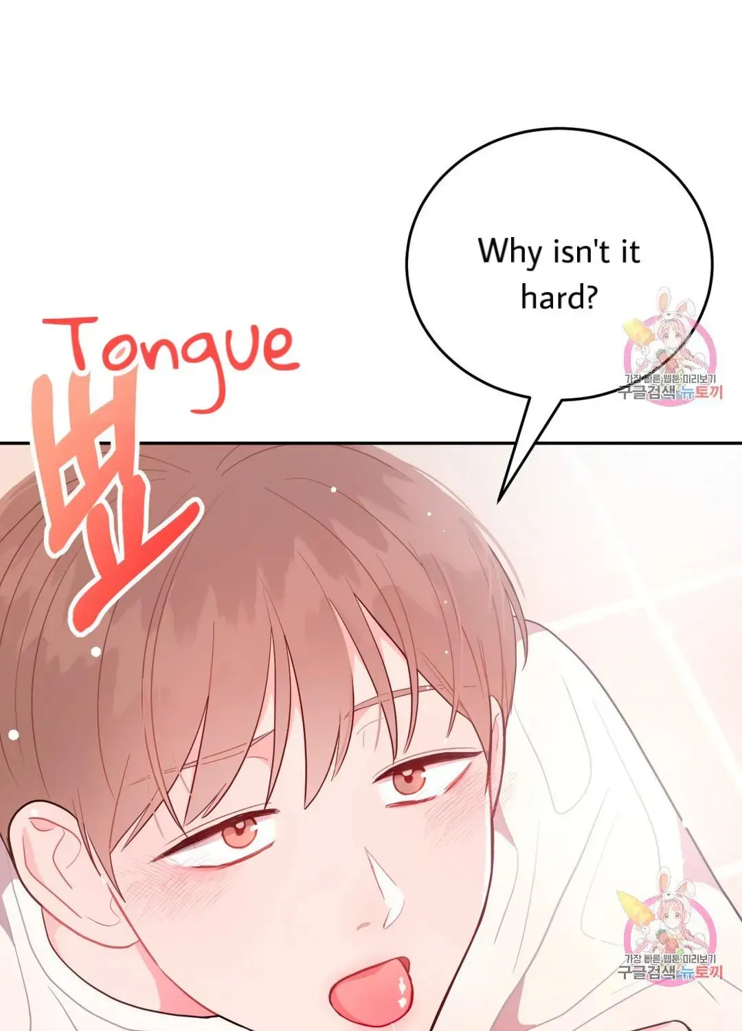 Crossing the Line Chapter 5.3 page 72 - 