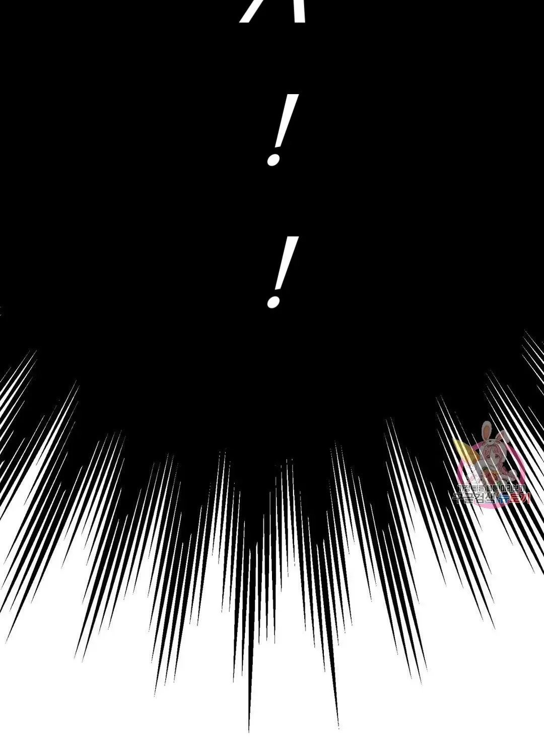 Crossing the Line Chapter 5.3 page 76 - 