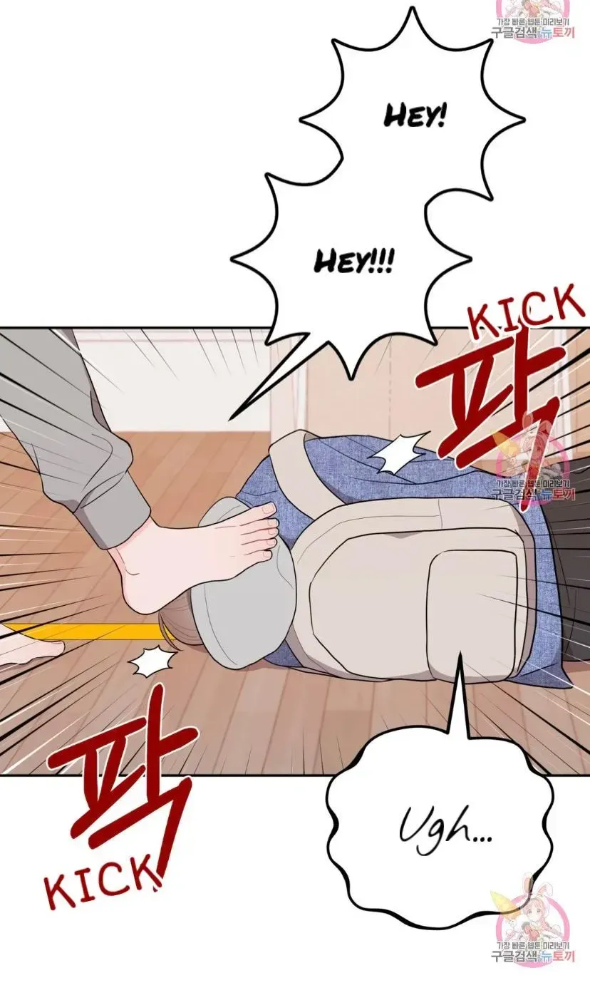 Crossing the Line Chapter 5.5 page 22 - 