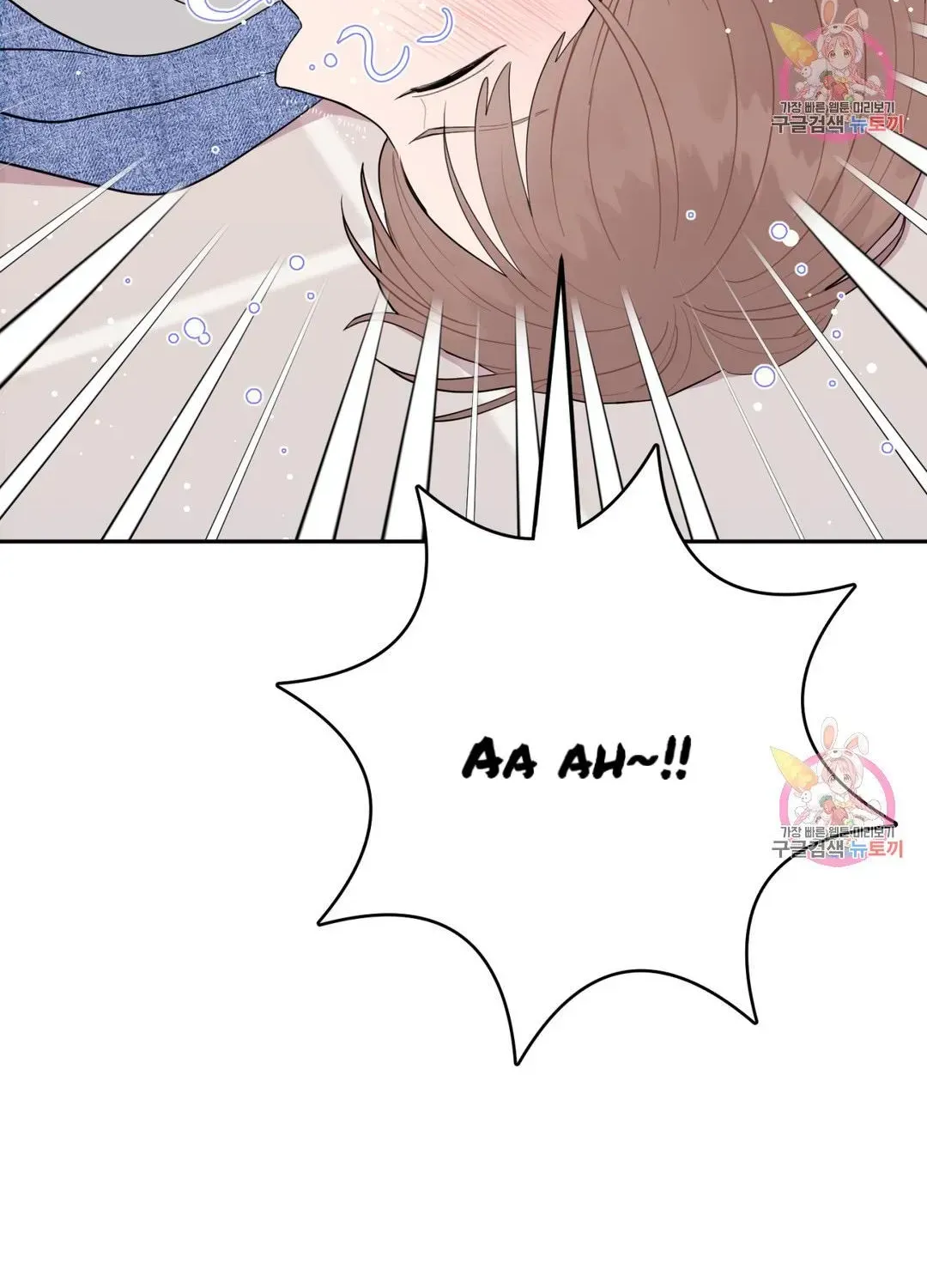 Crossing the Line Chapter 5.5 page 64 - 